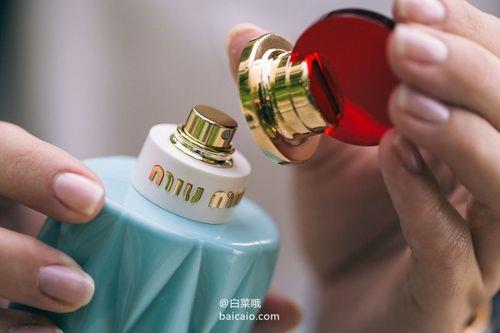 100ml香水能不能带上火车