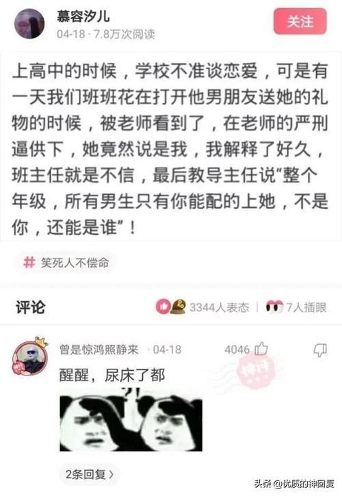 朋友说我满月复活怎么回复