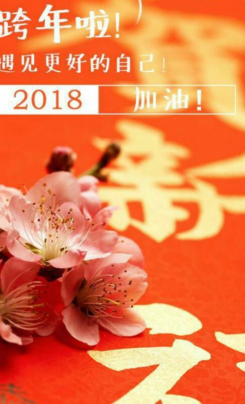 什么叫事事顺心