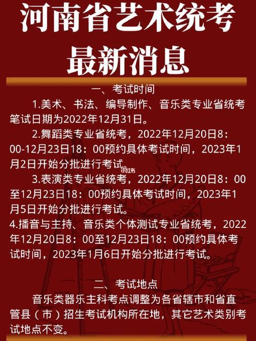 表演省统考好过吗