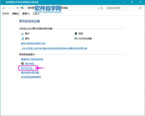 家庭网怎么退订