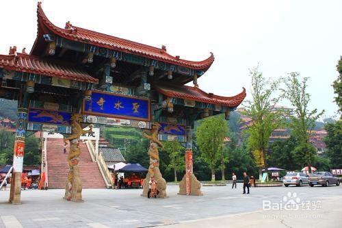 内江旅游景点