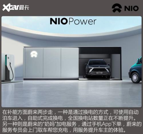 蔚来es7能用20kw快充嘛