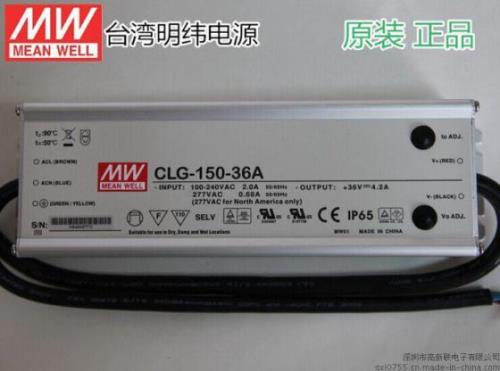 明纬电源的质量怎样呢