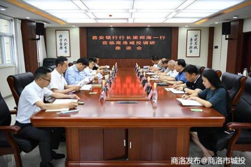 西安银行上班最新通知