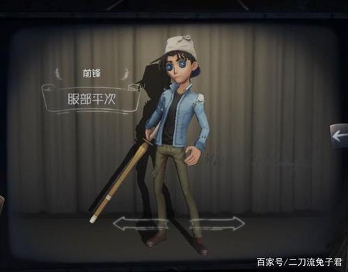 前锋服部平次和坂本龙司的对比