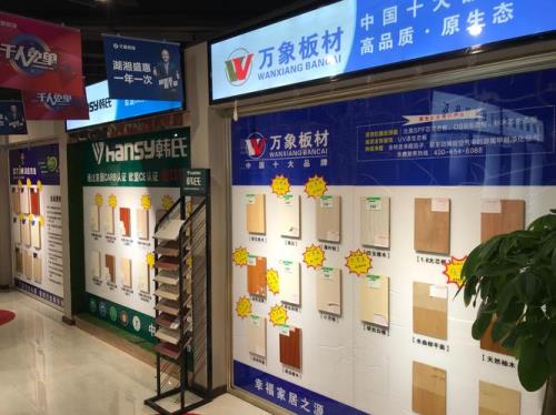 万象系列等级划分