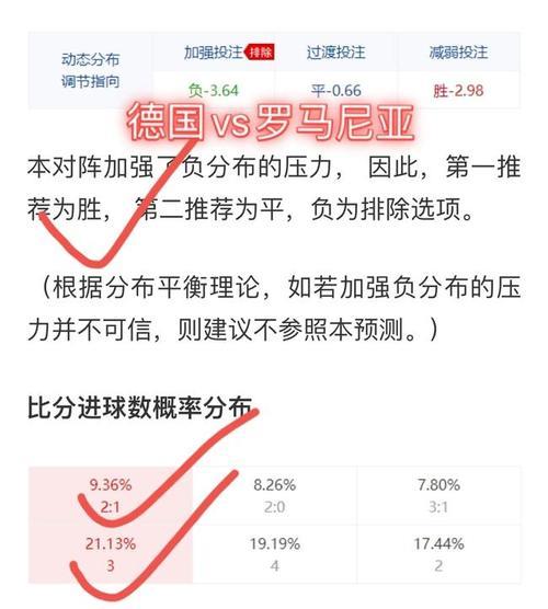 故其胜为最的意思
