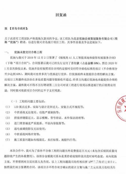 付清和结清法律含义