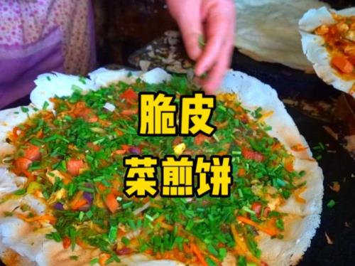 煎饼里面卷什么菜好吃