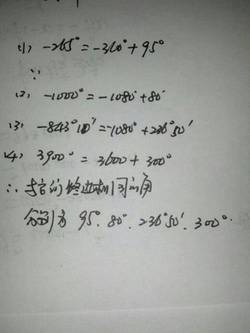 中边相同的角相等吗
