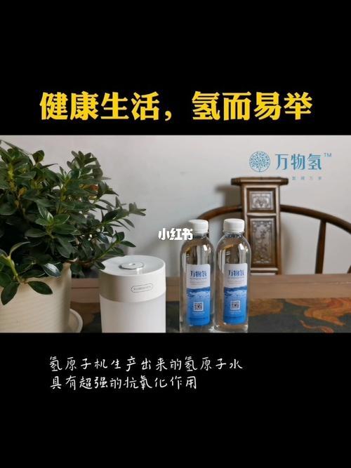 富氢片和富氢水区别