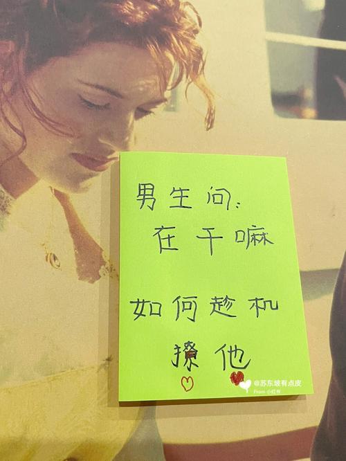 男生说干嘛那么拼怎么回
