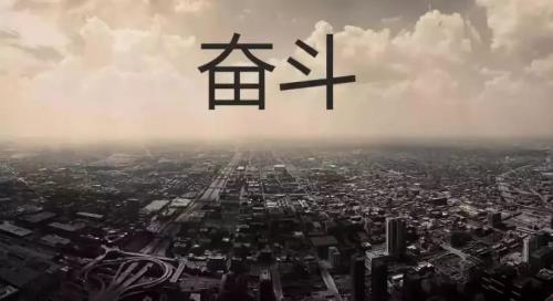 脚踏实地的人好不好