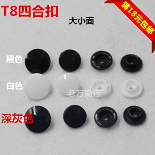 衣服纽扣是双数怎么破