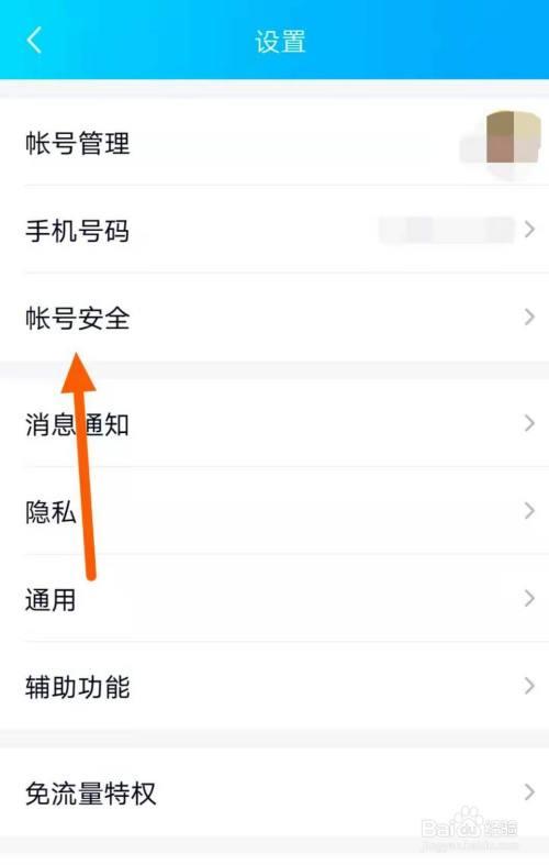 小窗口模式有一把锁怎么设置