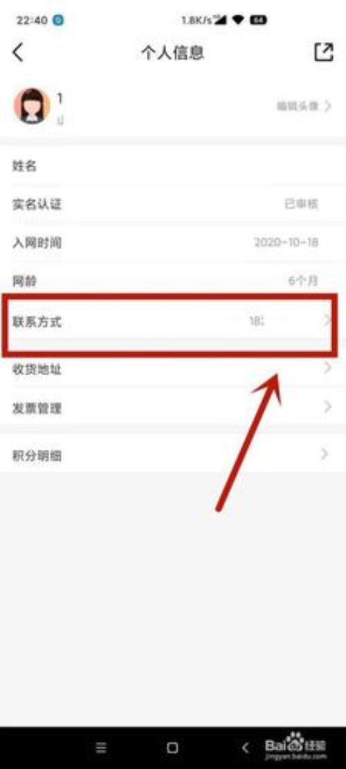 怎么知道手机用了多长时间了