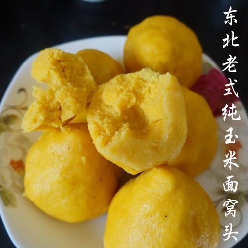 蒸玉米面窝头怎做