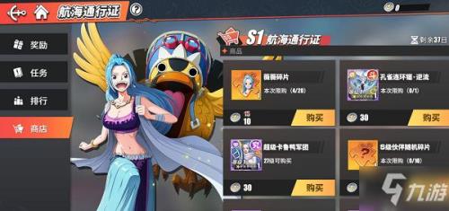 热血航线卡莉法怎么获得