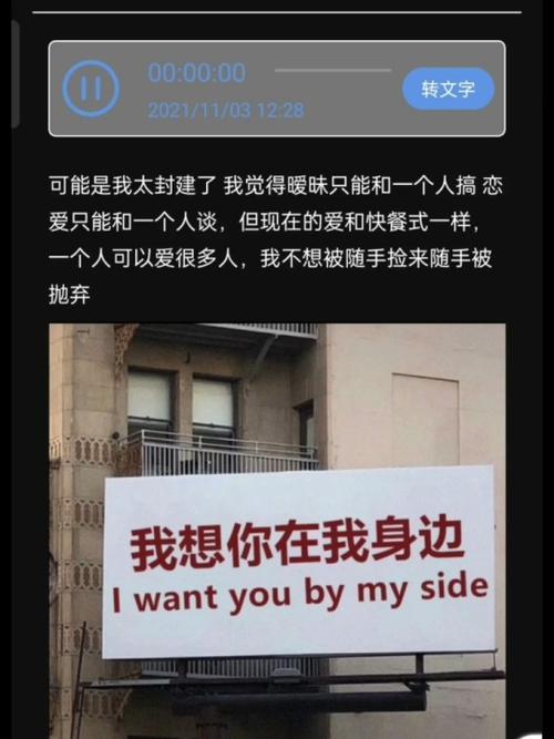 春天暧昧的文案