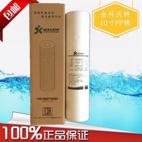 金科沃特磁化净水器背后的真相