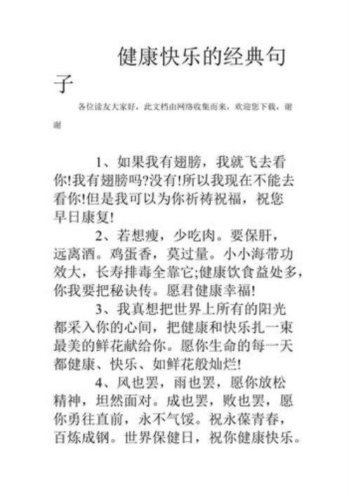 描述雾莲的句子