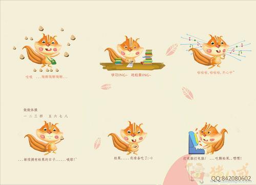 小松鼠找来松果仿写拟人句