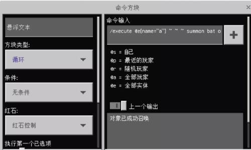 金碟豹特效怎么弄