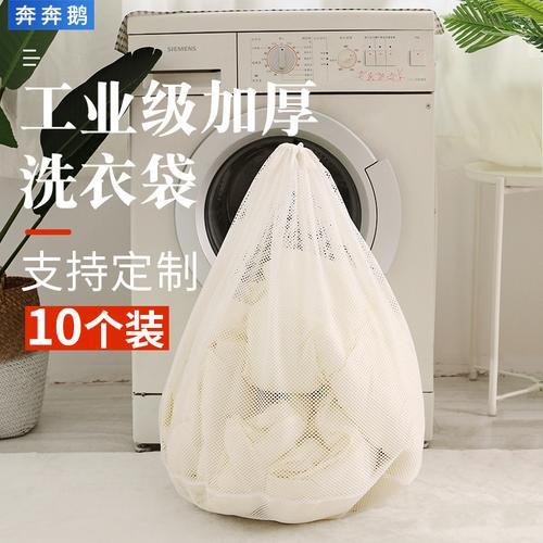 洗衣服的服为什么不加声调
