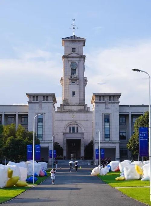 宁波诺丁汉大学是一本吗