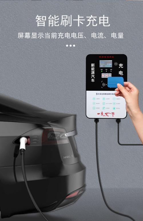五菱miniev送的充电桩能改7kw