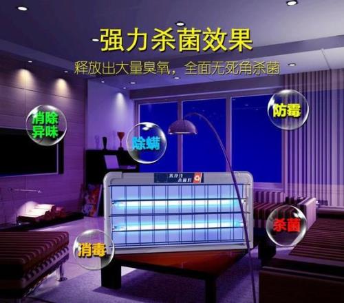 紫外线消毒灯对盆栽花有影响吗