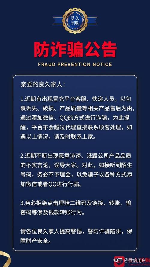 良久团购注册流程