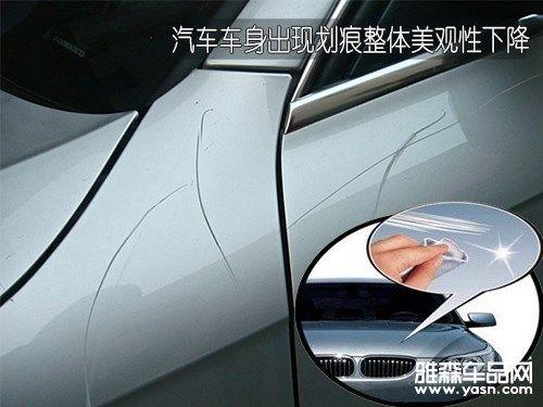 汽车漆面划痕怎么处理最好