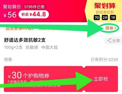 淘宝满减券凑单退款比例怎么算