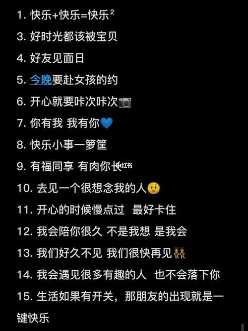 闺蜜照文案高级感