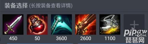 戏命师大乱斗出装