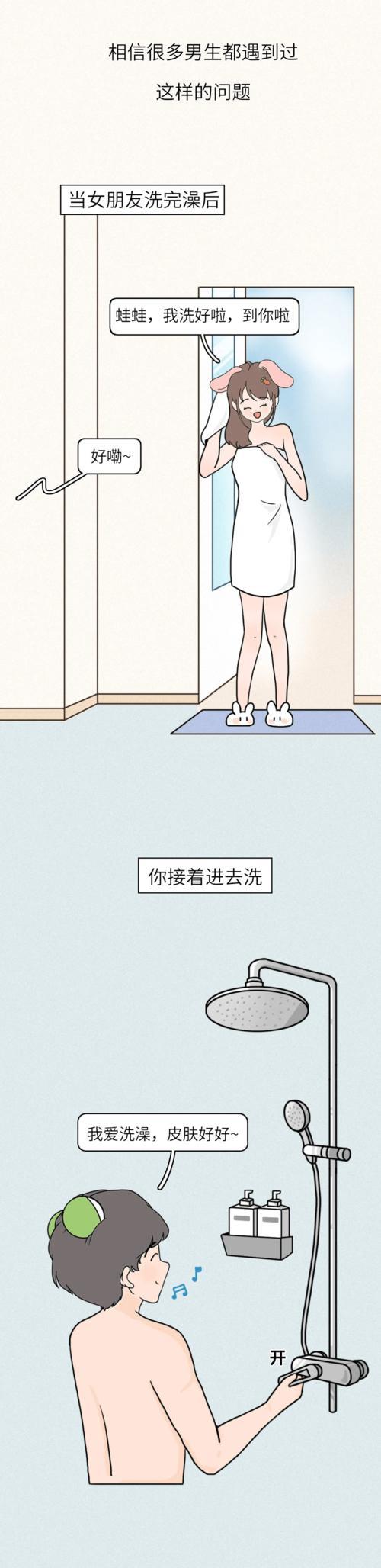 女生洗澡洗得久怎么调侃