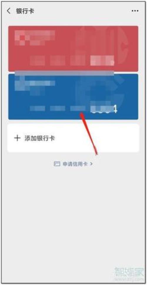 怎么查询自己银行卡号