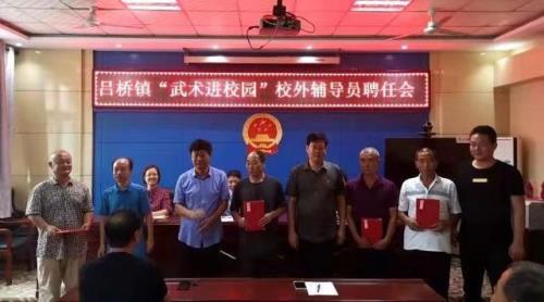 校外辅导员是什么