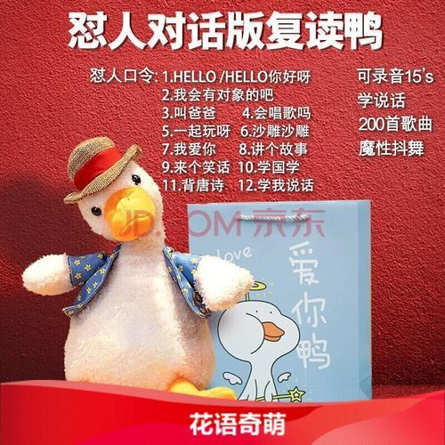 别人学我说话怎么怼她