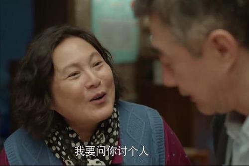 心居冯晓琴给老头送饭后续