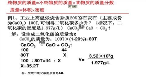 碳酸钙溶解于水是放热还是吸热