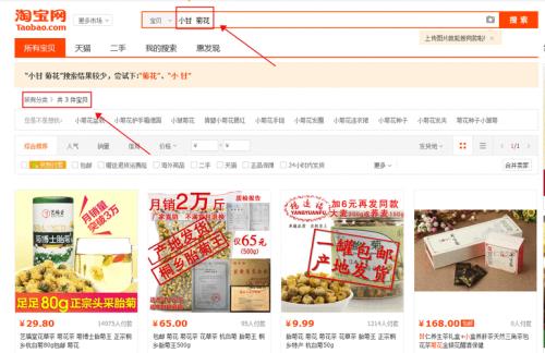 淘宝标题里面的词都是关键词吗