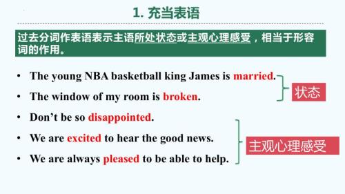 perform是什么意思,名词呢