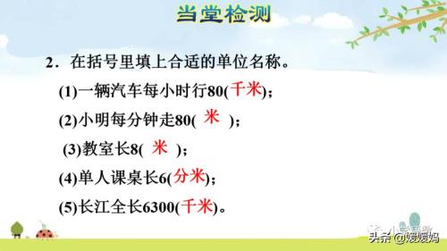 千米和公里一样吗