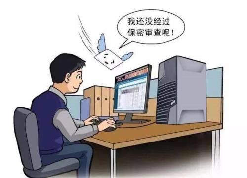 重要涉密人员可以看绝密文件吗
