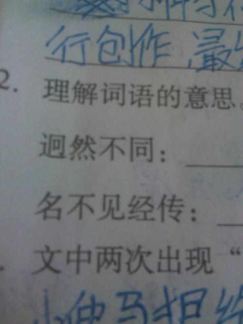 有哪些词语是形容好朋友的