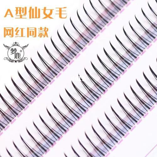 漫画睫毛和仙女款睫毛的区别