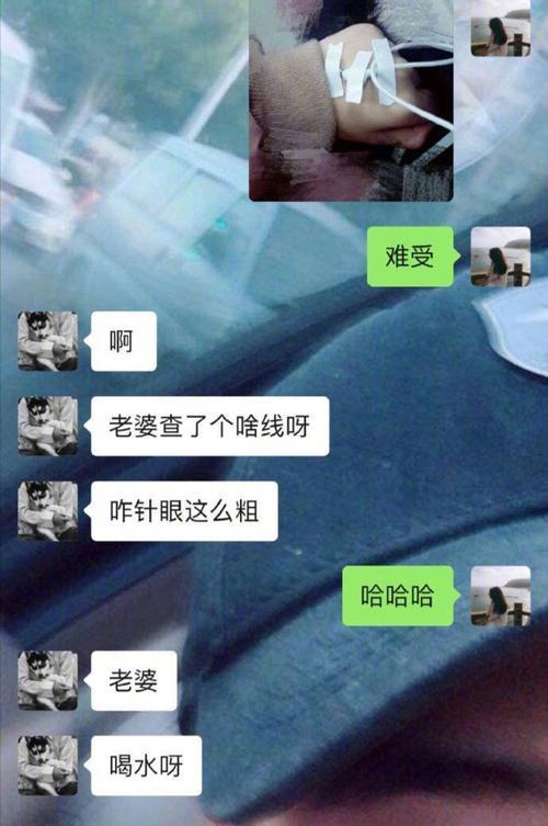 男生让我听他的话该怎么回